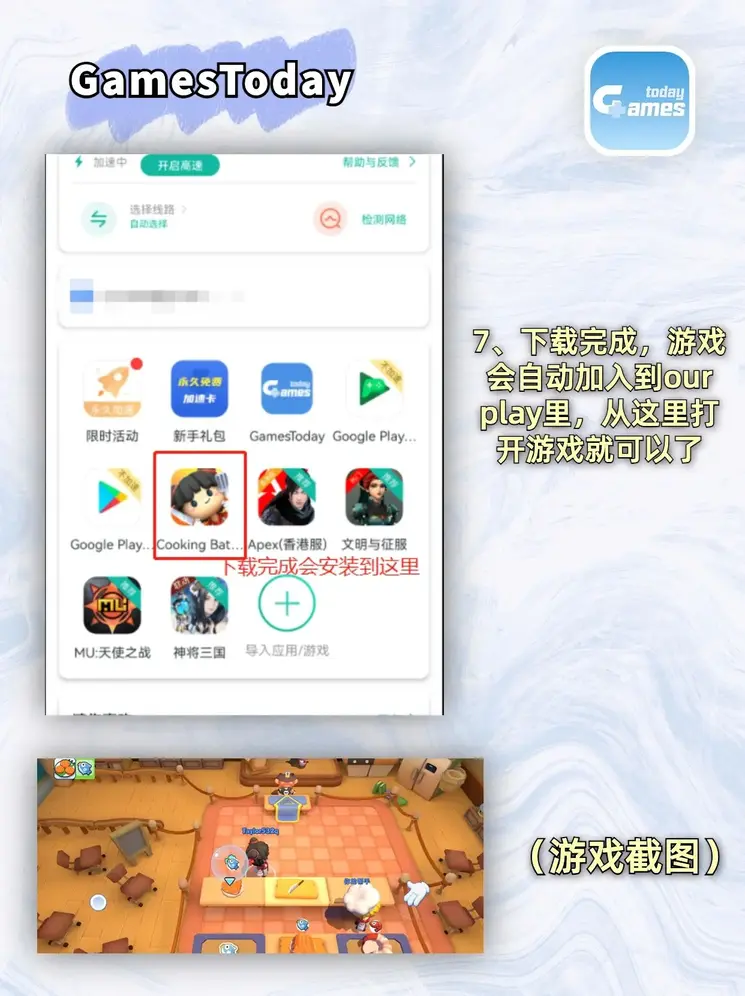 竞技宝电竞app下载截图3